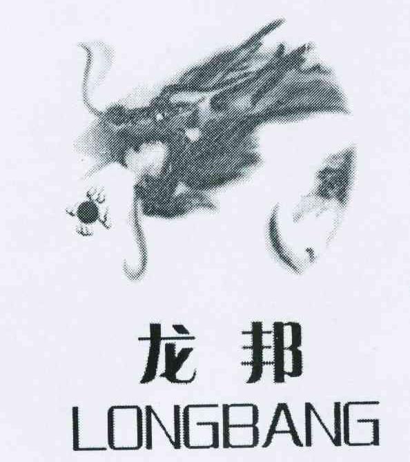 龙邦
