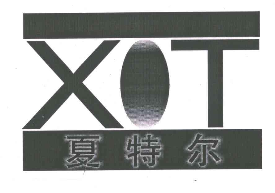XT;夏特尔