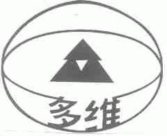 多维