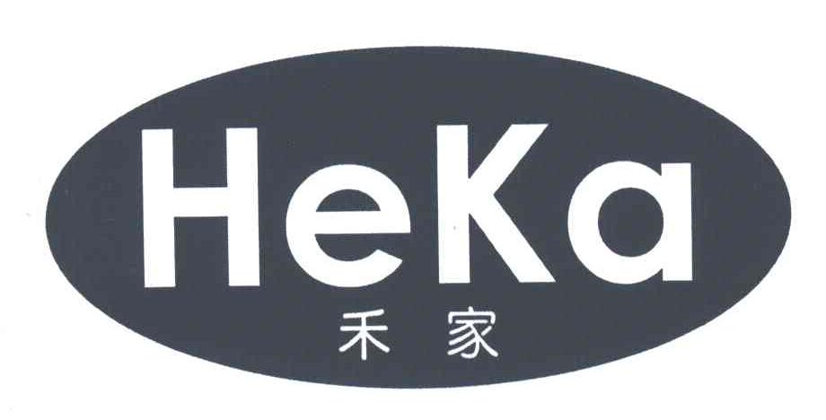 禾家 HEKA
