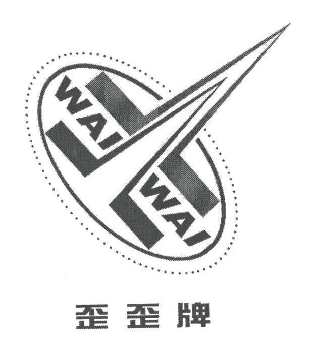 歪歪牌