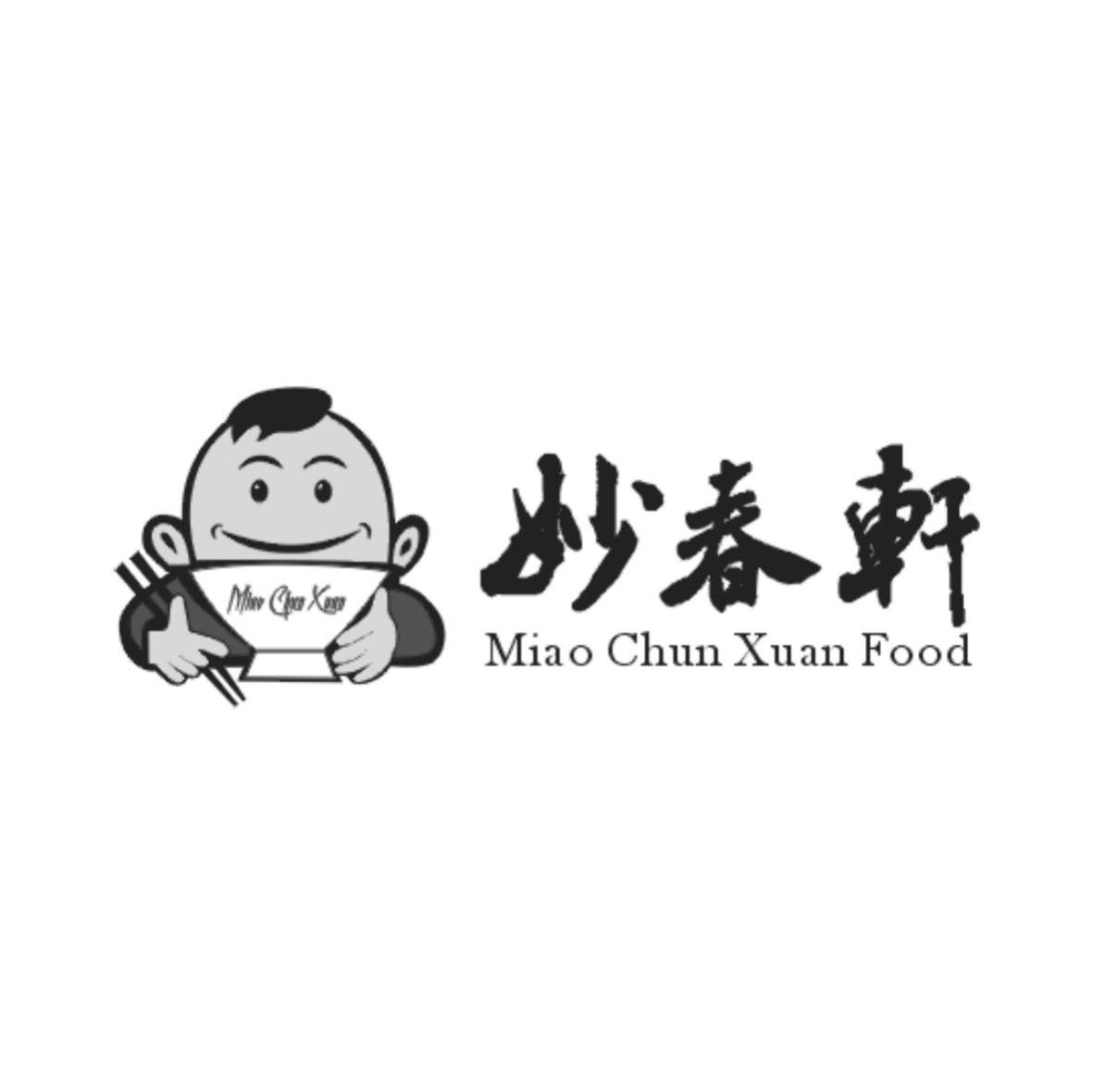 妙春轩 MIAO CHUN XUAN FOOD