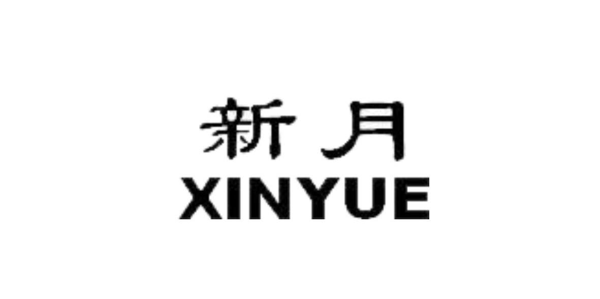 新月