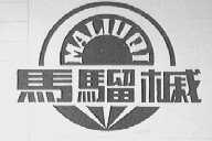 马骝槭