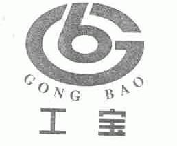 工宝;B