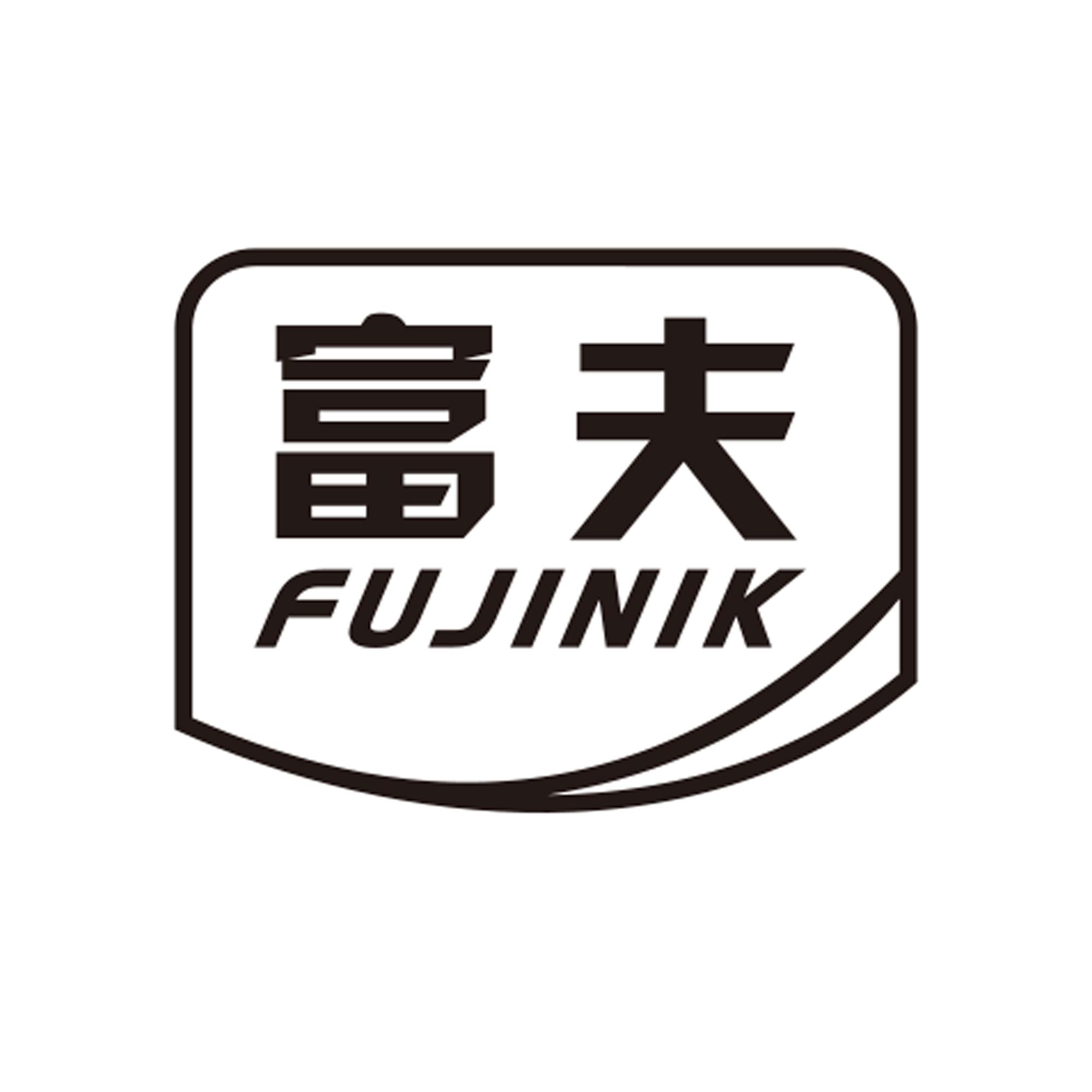 富夫 FUJINIK
