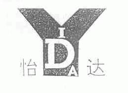 怡达