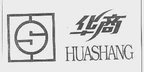 华商
