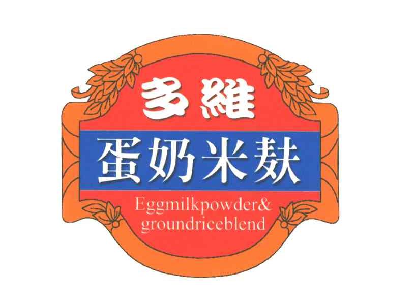 多维