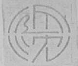 近沈