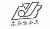 苏垦宝金玉