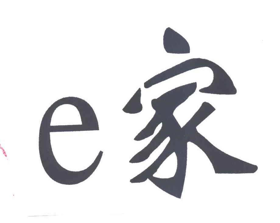 家
