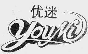 优迷