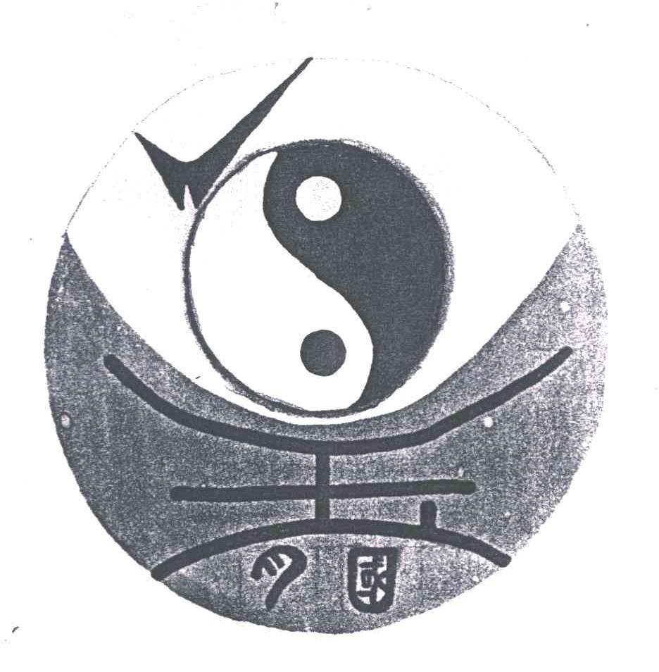 月国