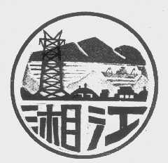 湘江