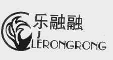 乐融融
