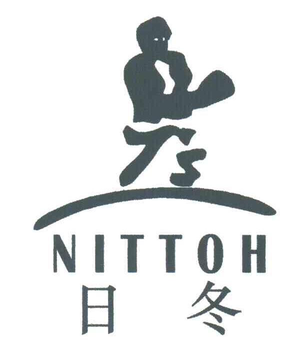 日冬;NITTOH;TS