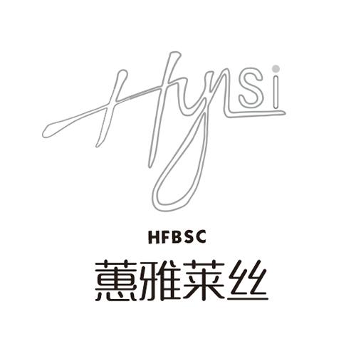 蕙雅莱丝 HYLSI HFBSC
