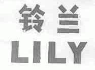 铃兰;LILY