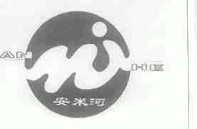 安米河;AN HE