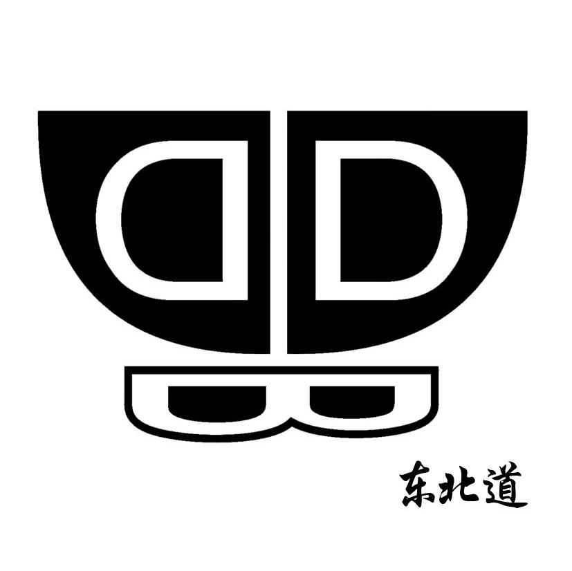 东北道