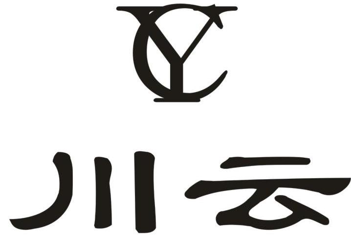 川云 CY