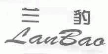兰豹
