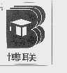 博联