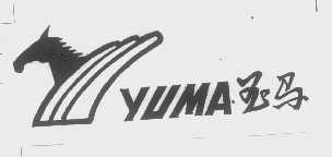 玉马   YUMA