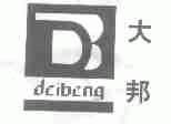 大邦;DEIBENG