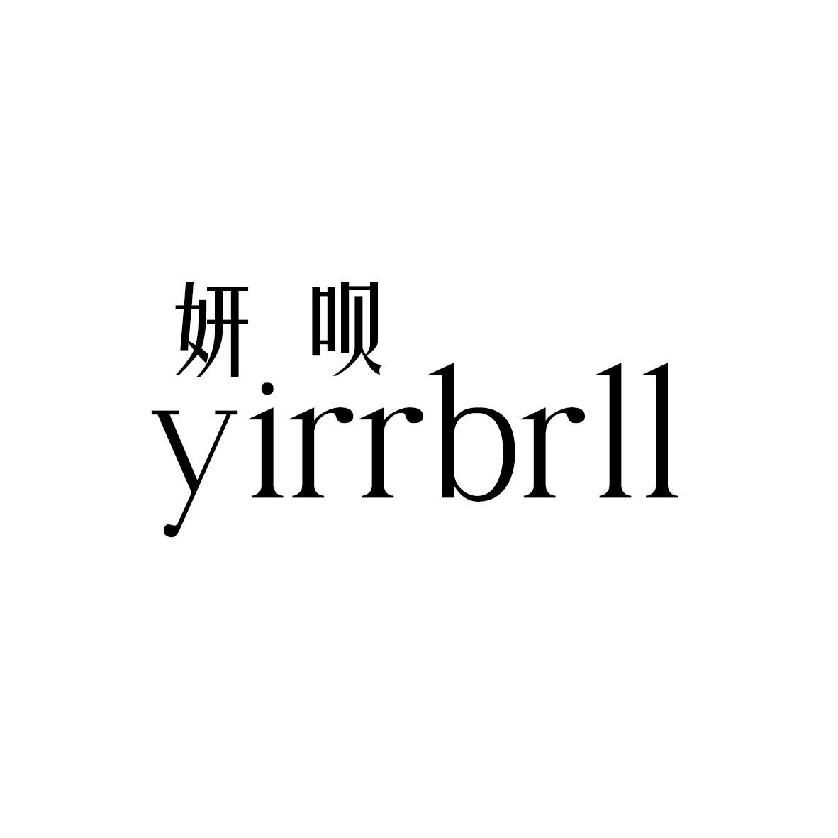 妍呗 YIRRBELL