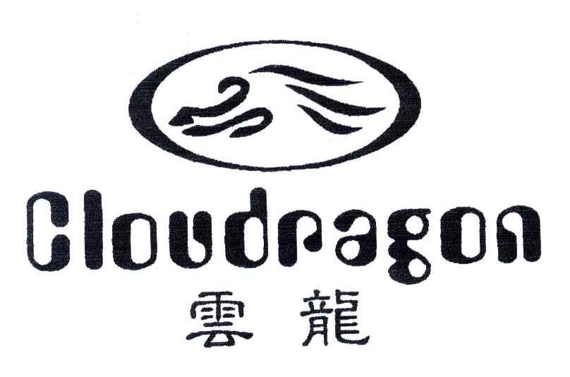 云龙;CLOUDRAGON