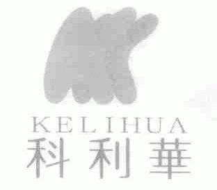 科利华;KKK