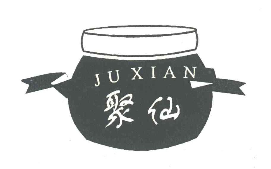 聚仙;JU XIAN