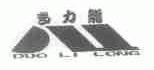 多力龙