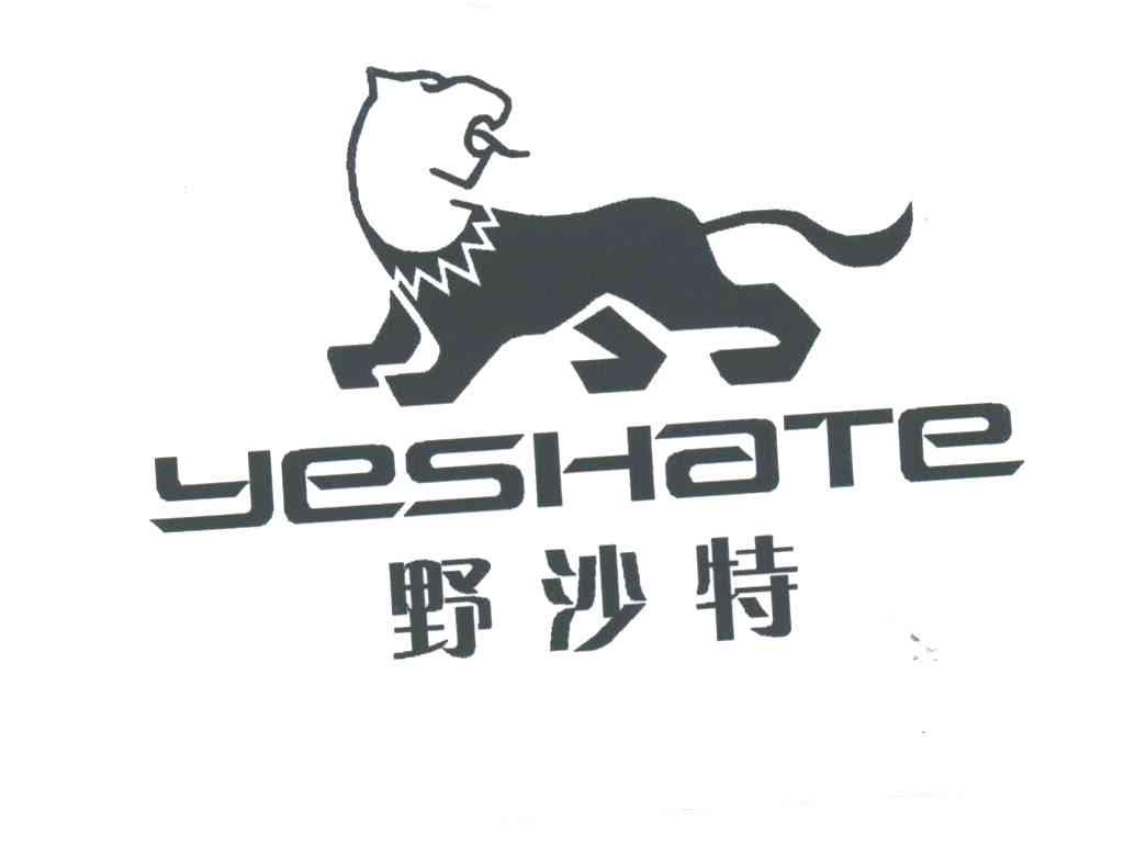 野沙特