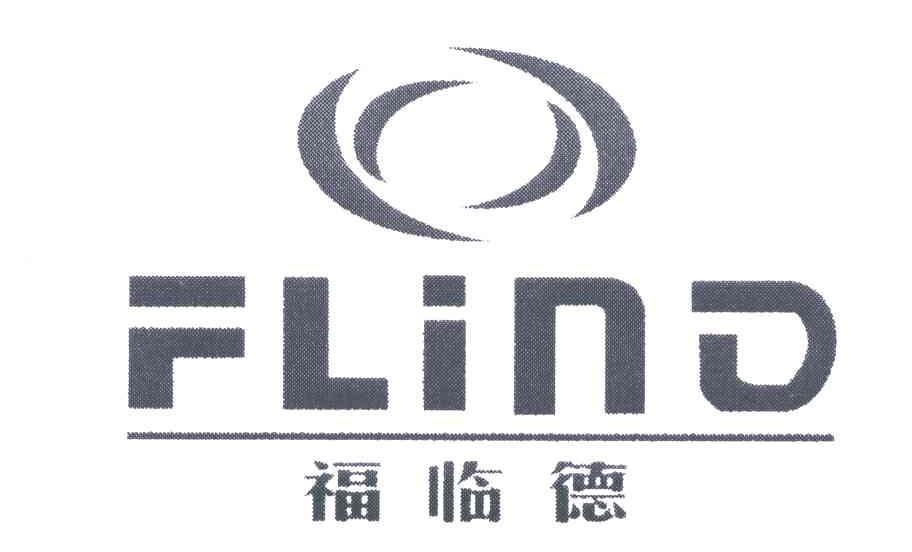 福临德;FLIND