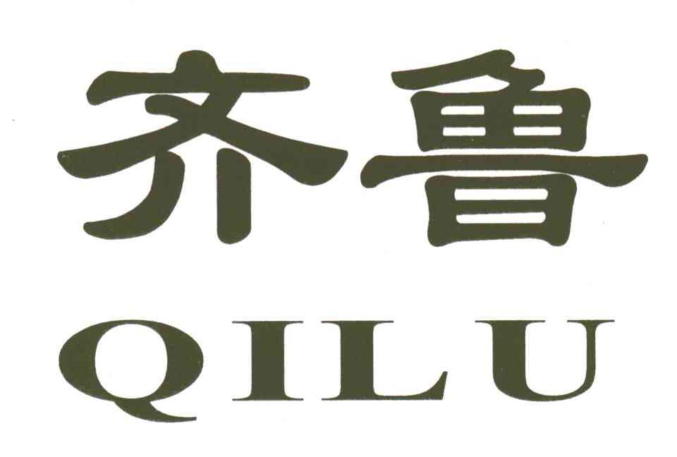 齐鲁;QI LU