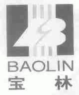 宝林