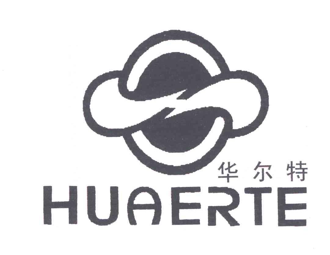 华尔特