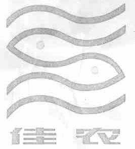 佳农