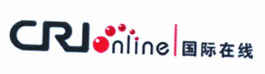 国际在线 CRI ONLINE