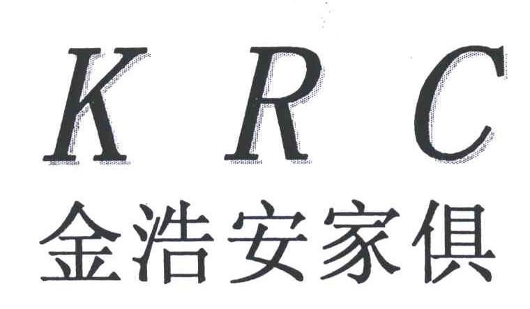 金浩安KRC