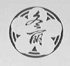 冬丽