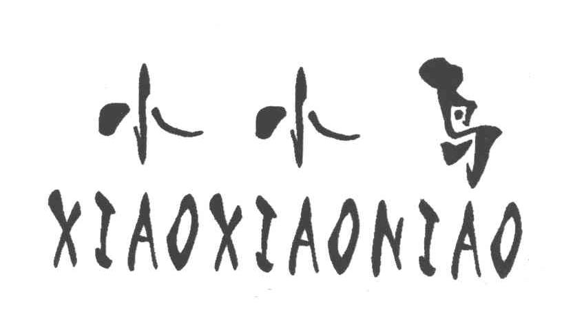 小小鸟