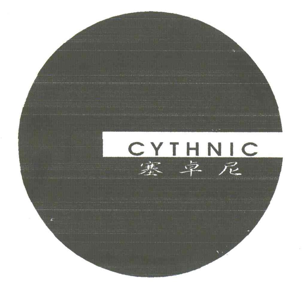 塞卓尼;CYTHNIC