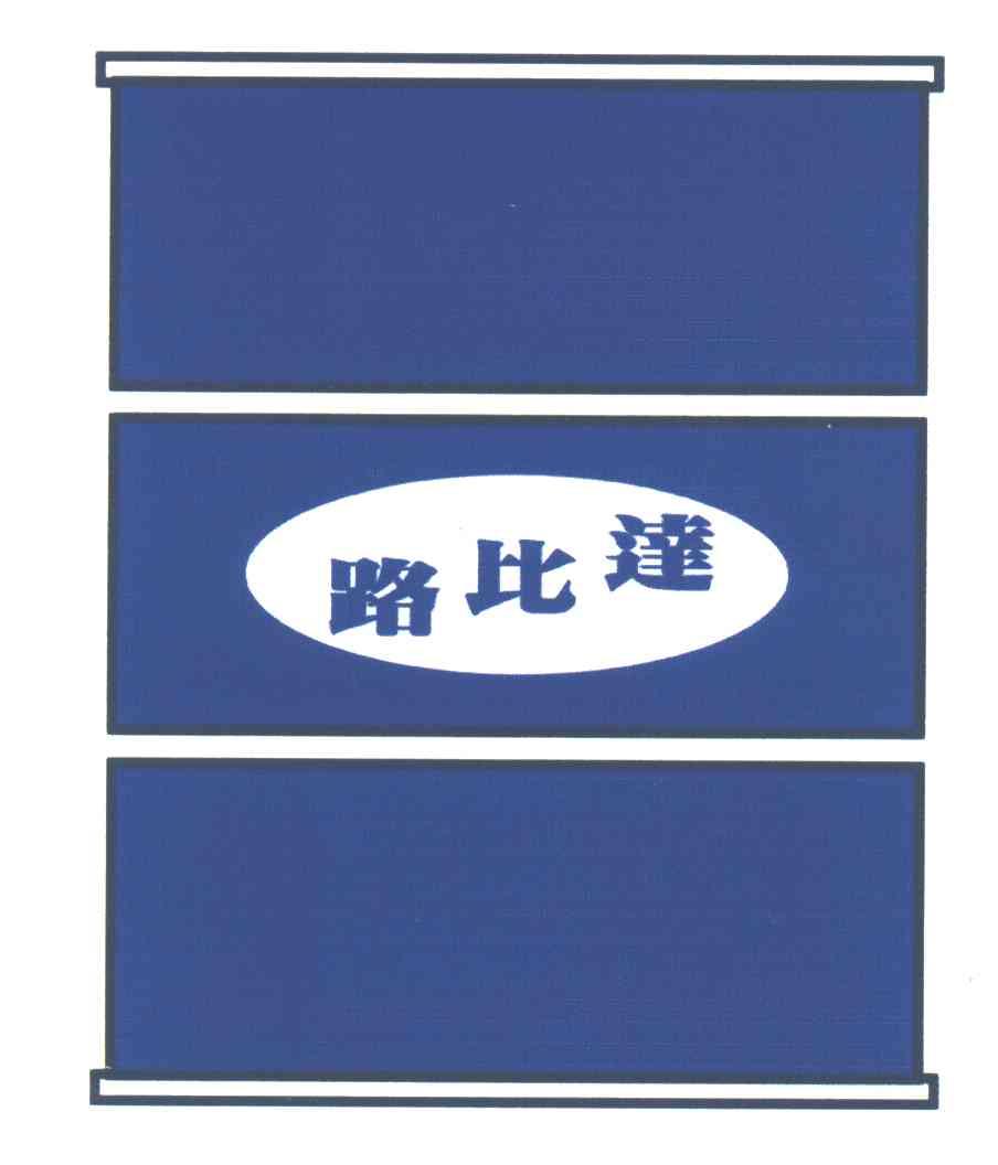 路比达