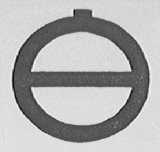 白字