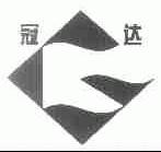 冠达