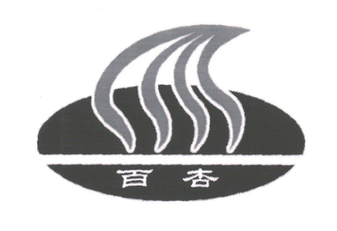 百杏